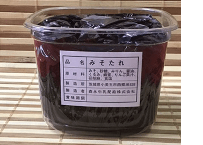 4] 火床セット | 業務用和洋菓子卸・仕入れ通販 なごみや