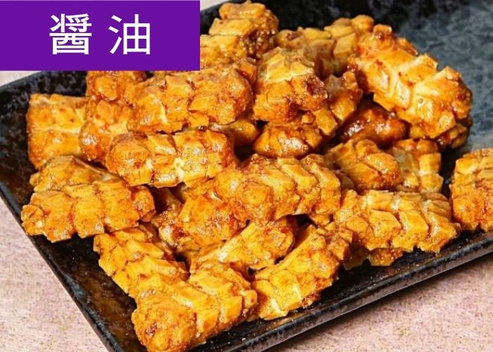 [72]　唐辛子（愛知のうまみ）