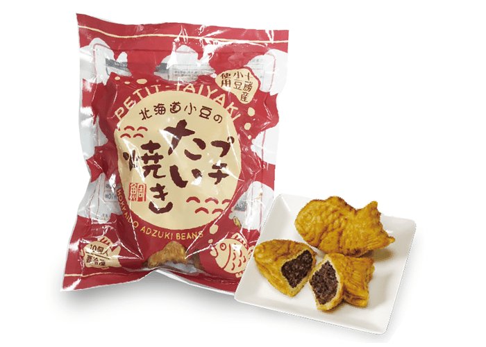 たいやきさま専用 たい焼き焼けた様 リクエスト 2点 まとめ商品