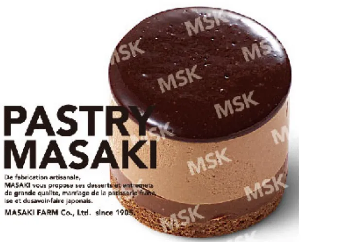 52] Pカラメルマロンサレ(21個入) | 業務用和洋菓子卸・仕入れ通販