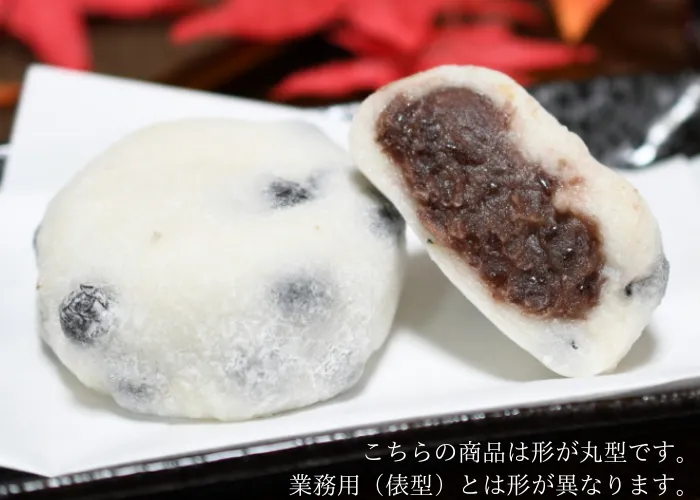 109] 豆大福65g | 業務用和洋菓子卸・仕入れ通販 なごみや