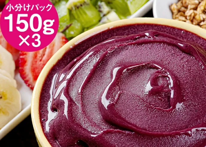 100] アサイーボウルベース業務用1kg袋 | 業務用和洋菓子卸・仕入れ