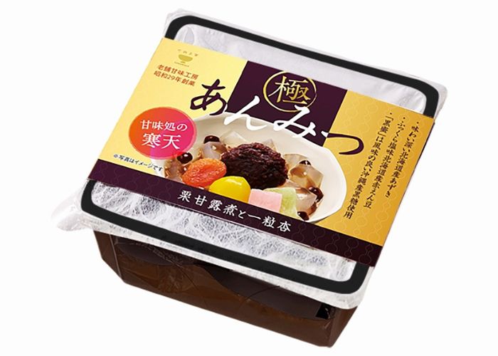 114] and3あんみつさくらあん[限定販売 2月～3月] | 業務用和