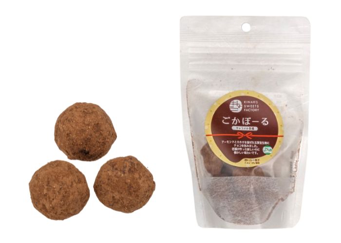 [88]　アーモンド・チョコ入　ごかぼーる(ココア)