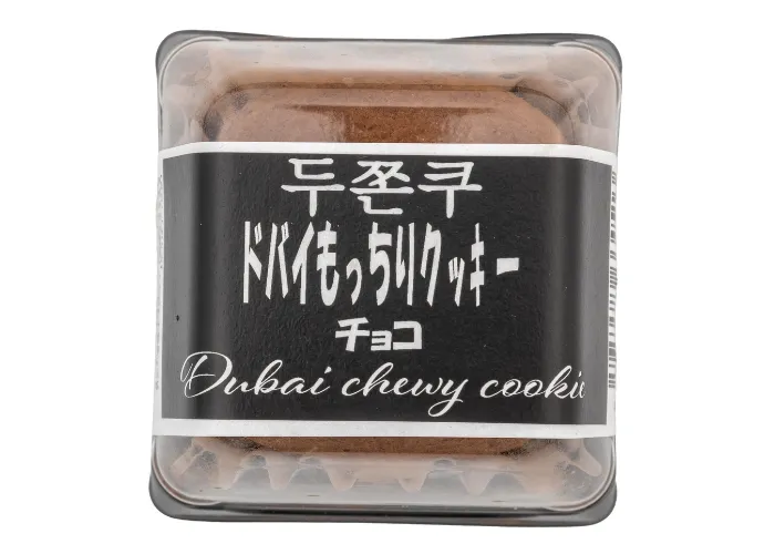 [181]　ドバイもっちりクッキー　チョコ