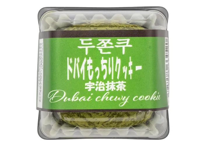[181]　ドバイもっちりクッキー　宇治抹茶