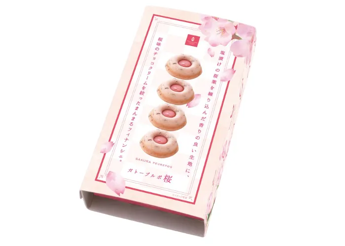 [21]　ガトープルポ桜 4個入（受注期間～1月29日）[限定販売 1月～2月]