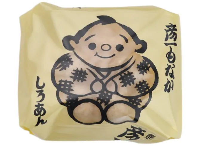 [9]　彦一もなか　しろあん