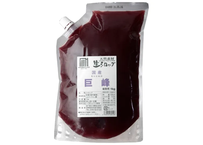 [24]　生シロップ 国産巨峰 1kg