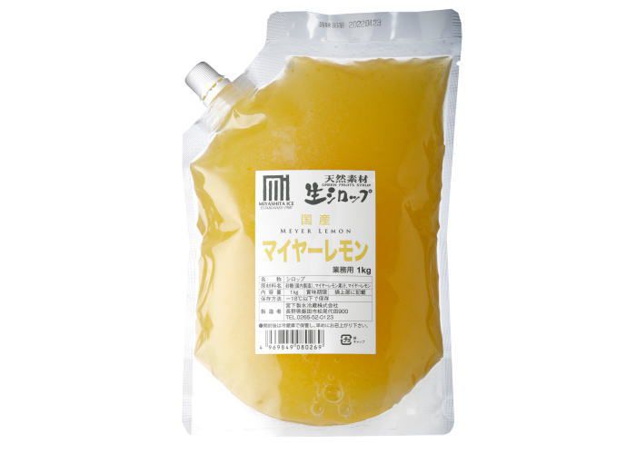 [24]　生シロップ 国産マイヤーレモン 1kg