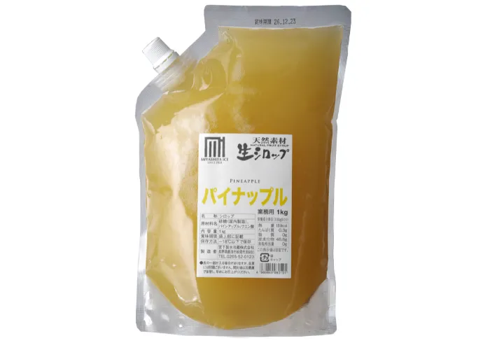 [24]　生シロップ パイナップル 1kg