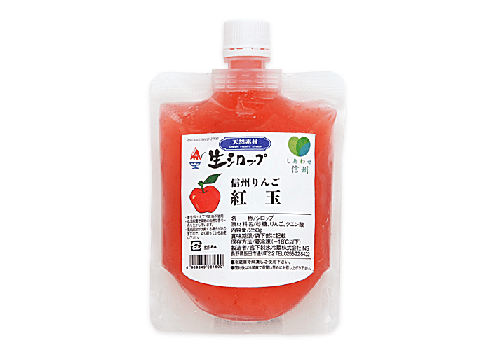 [24]　生シロップ 信州りんご紅玉 250g