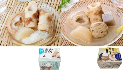 季節限定のカップ入りおでん