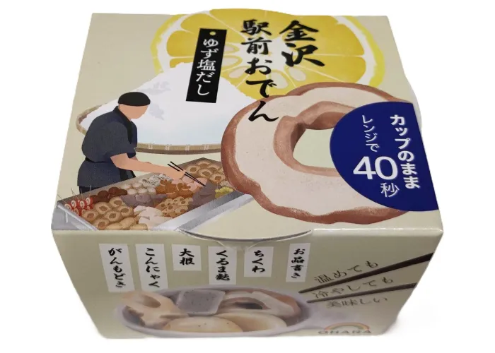 [16]　金沢駅前おでんゆず塩だし