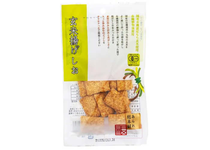 [22]　玄米揚げ塩（袋入り）