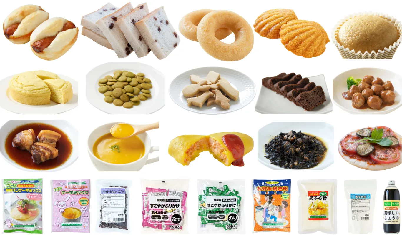 アレルギー対応食品