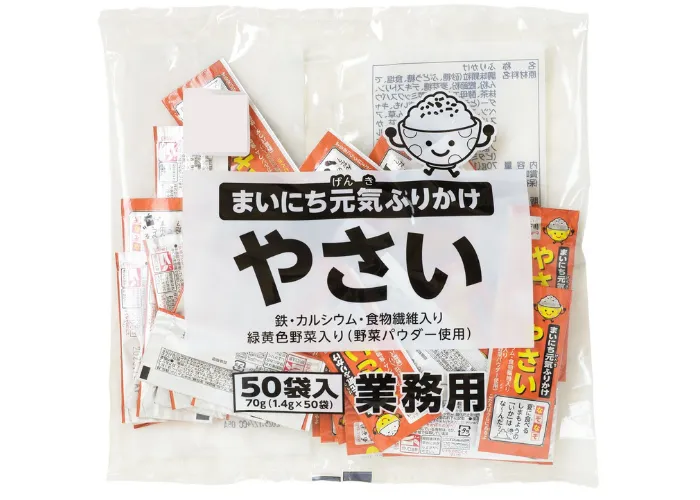 [200]　【アレルギー対応食品】業務用まいにち元気ふりかけやさい(460124)