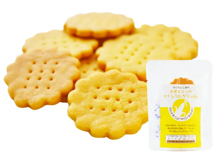 [200]　【アレルギー対応食品】もぐもぐ工房のお米とコーンのナチュラルクラッカー(390055)