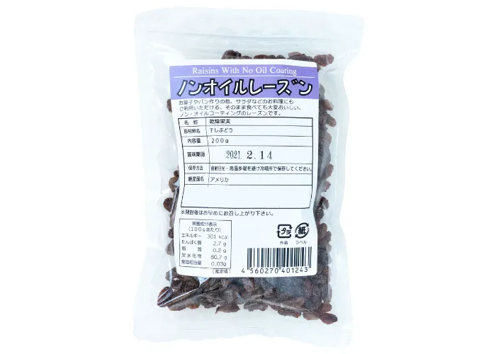 [200]　【アレルギー対応食品】ノンオイルレーズン(390107)