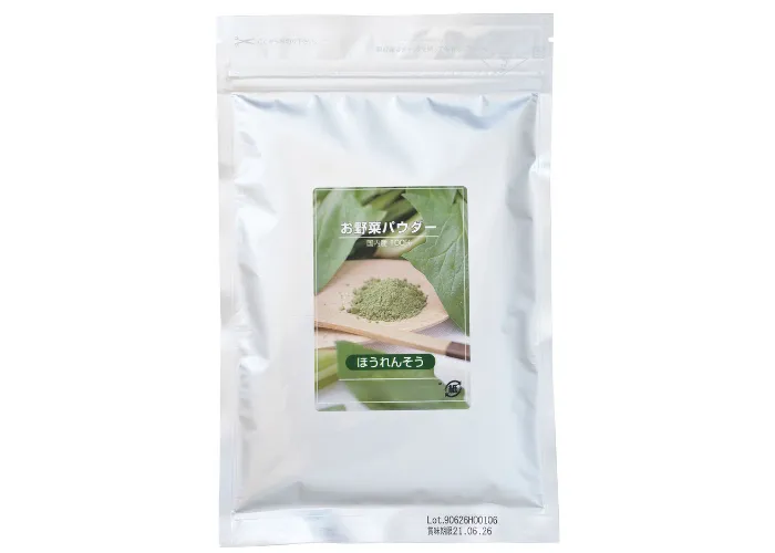 [200]　【アレルギー対応食品】お野菜パウダーほうれん草(391511)