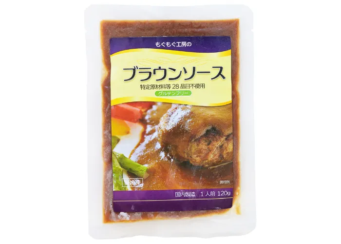 [200]　【アレルギー対応食品】もぐもぐ工房のブラウンソース(390184)