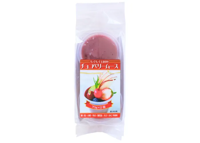 [200]　【アレルギー対応食品】もぐもぐ工房のチョコベリームース（小）(390162)