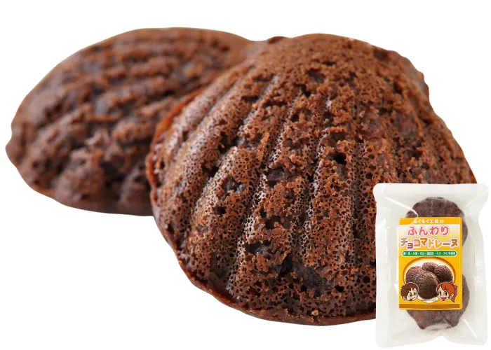[200]　【アレルギー対応食品】もぐもぐ工房のふんわりチョコマドレーヌ(390042)