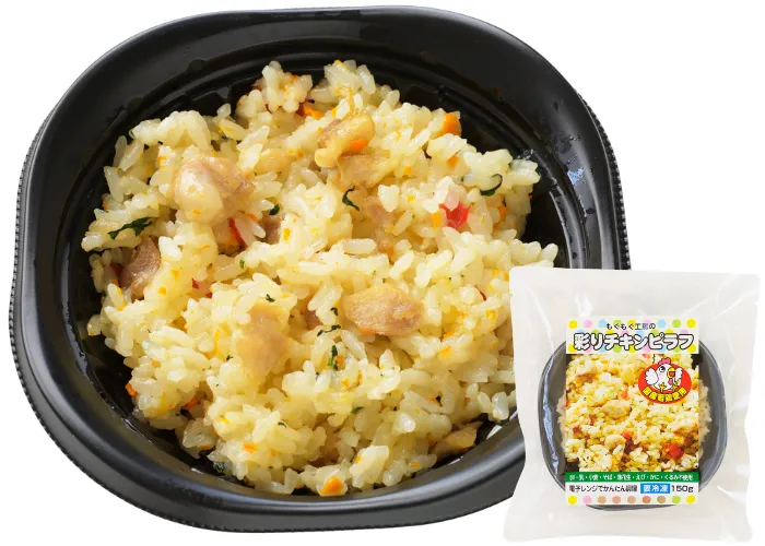 [200]　【アレルギー対応食品】もぐもぐ工房の彩りチキンピラフ(390099)