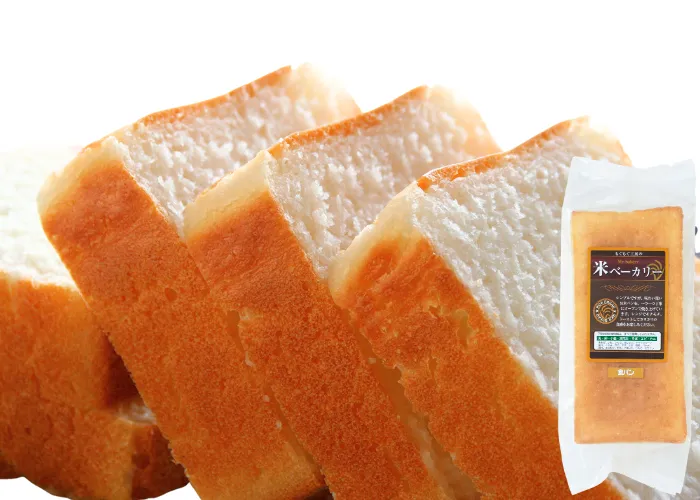 [200]　【アレルギー対応食品】もぐもぐ工房の米（マイ）ベーカリー食パン(390071)
