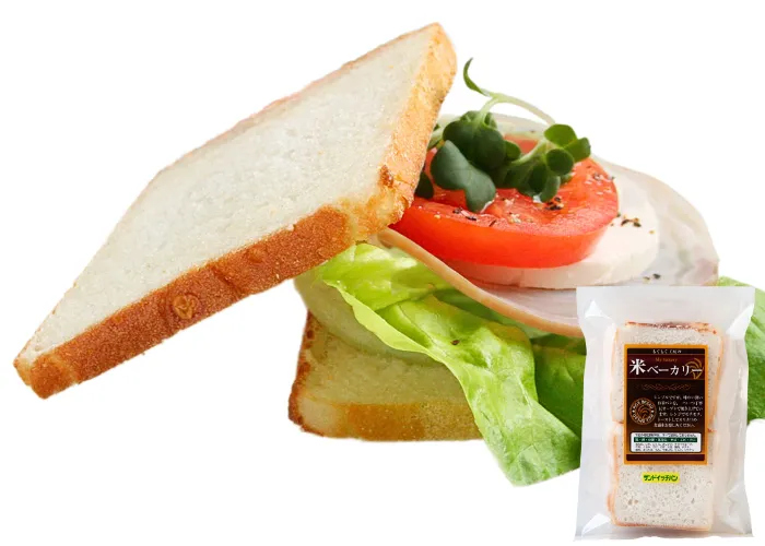 [200]　【アレルギー対応食品】もぐもぐ工房の米（マイ）ベーカリーサンドイッチパン(390078)