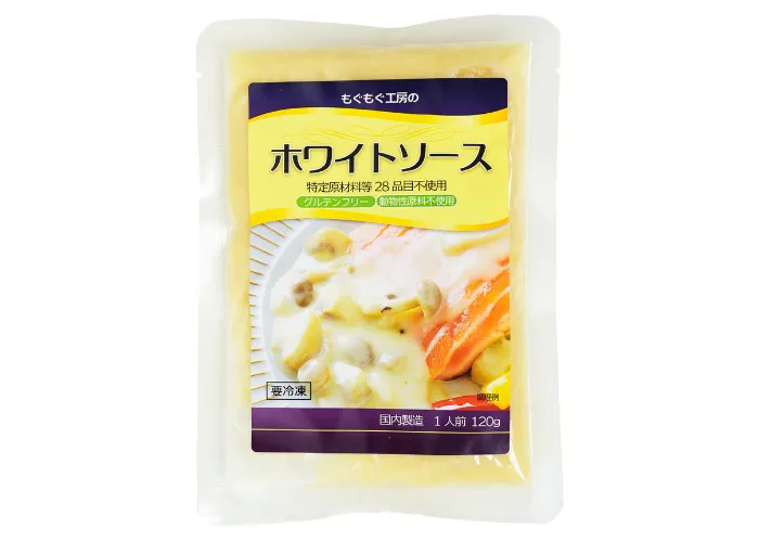 [200]　【アレルギー対応食品】もぐもぐ工房のホワイトソース(390183)