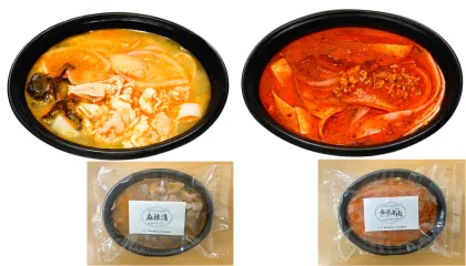 冷凍麻辣湯・麻婆春雨ヌードル