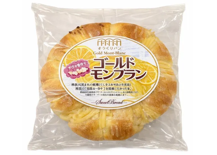 [120]　ゴールドモンブラン