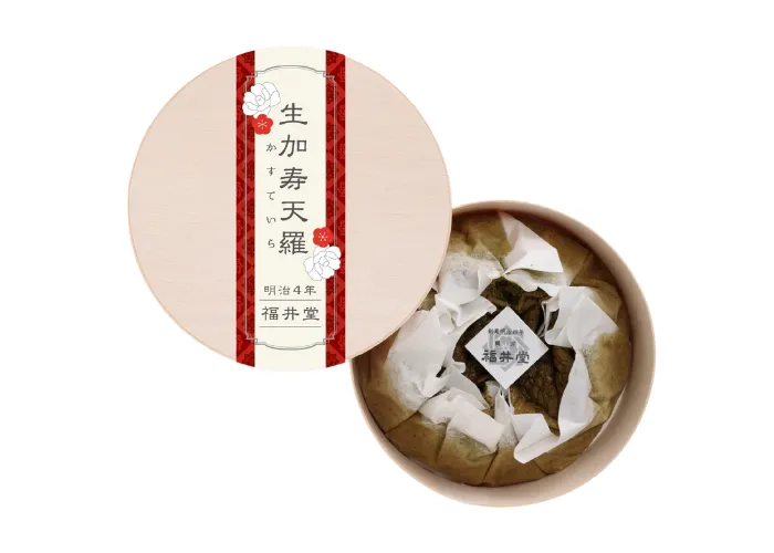 [126]　生加寿天羅(なまかすてら)抹茶4寸
