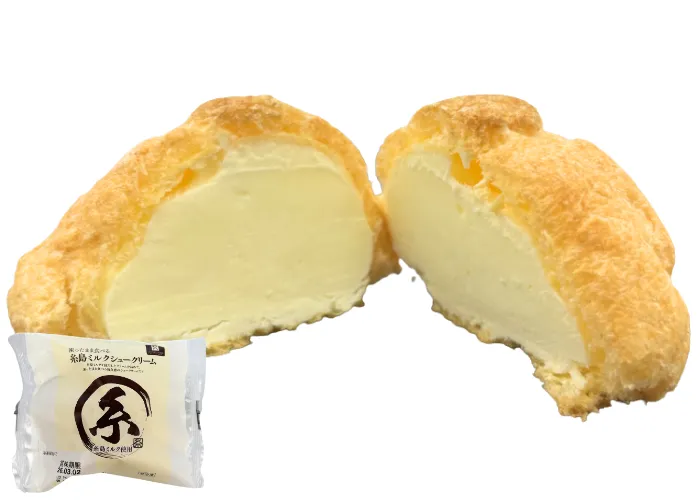 [151]　凍ったまま食べる糸島ミルクシュークリーム