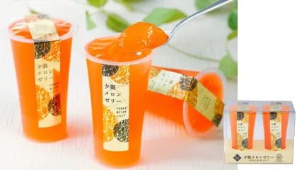 夕張メロンゼリーエスト2個入