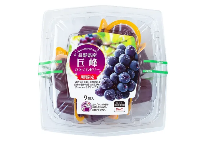 [230]　長野県産巨峰ひとくちゼリー9個入(8/3～11/30)[限定販売8月～11月]