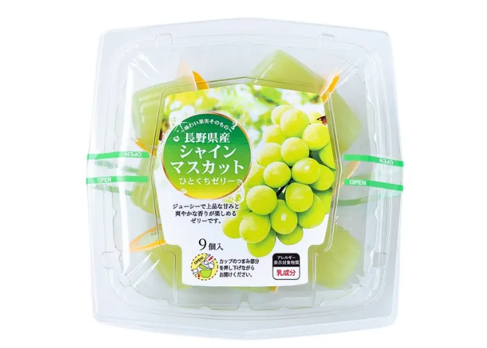 [230]　長野県産シャインマスカットひとくちゼリー9個入