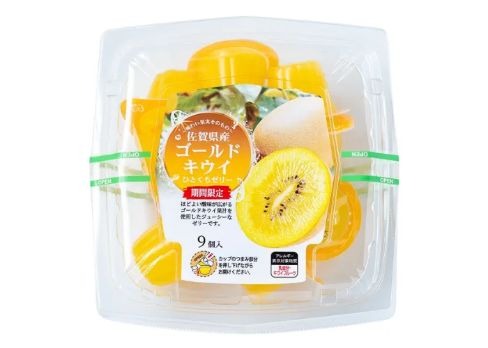 [230]　佐賀県産ゴールドキウイひとくちゼリー9個入(3/16～7/31)[限定販売3月～7月]