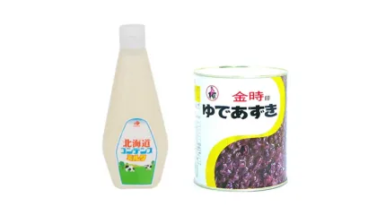 コンデンスミルク・ゆで小豆