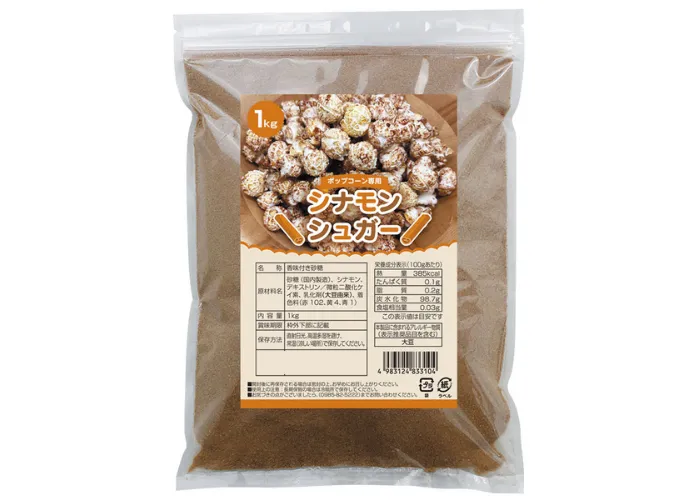 [80]　シナモンシュガー1kg