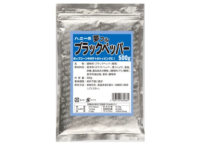 [80]　夢フル500g ブラックペッパー