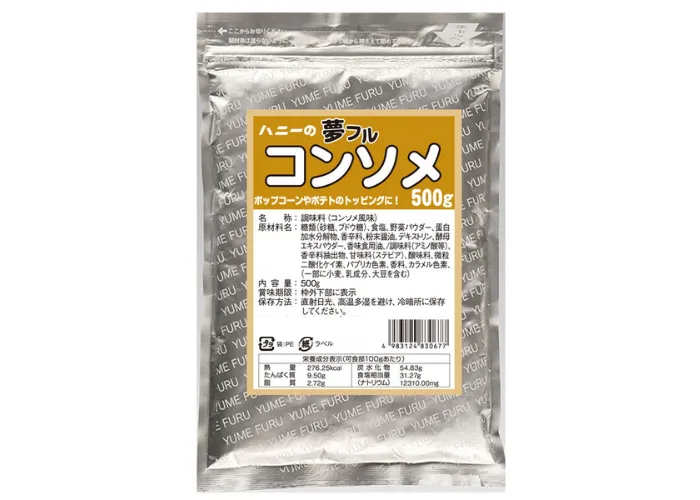 [80]　夢フル500g コンソメ