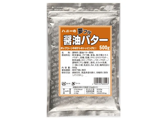 [80]　夢フル500g 醤油バター