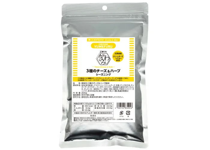 [80]　夢フルきわみ 200g  3種のチーズ＆ハーブ
