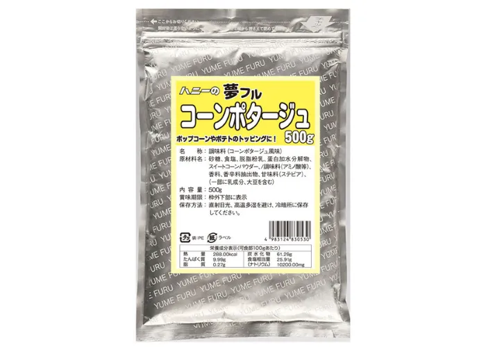 [80]　夢フル500g コーンポタージュ