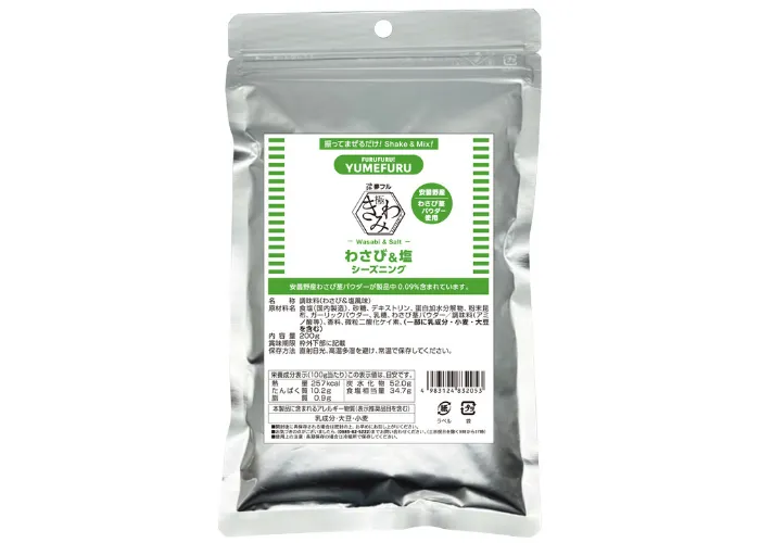 [80]　夢フルきわみ 200ｇ わさび＆塩