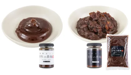発酵あんこシリーズ