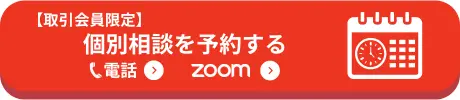 次へ