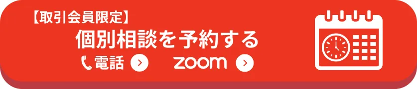次へ